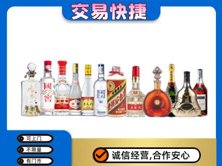 天水回收酒